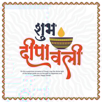 Happy Diwali or Deepawali Social Media Post Template in Hindi Text Diwali and Deepavali vector