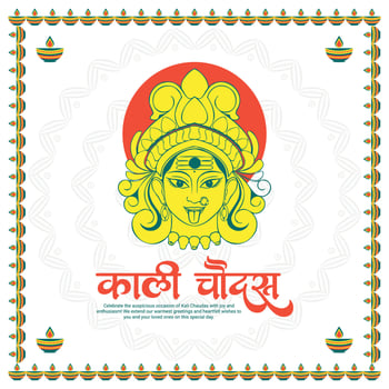Happy Chhoti Diwali and  Kali Chaudas Social Media Post Template in Hindi Text Kali Chaudas vector