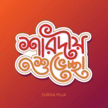 Durga Puja Greeting Card Bangla Typography Template Design. Durga Puja vector hand lettering design on red Color Background To Celebrate Indian Annual Hindu Festival Holiday.