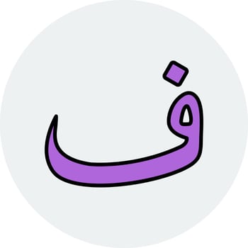 Arabic Language Vector Icon