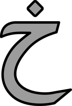 Arabic Language Vector Icon