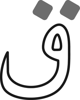 Arabic Language Vector Icon
