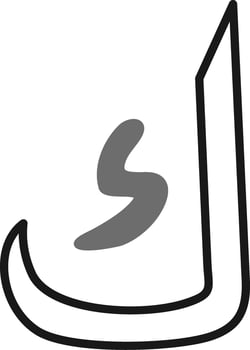 Arabic Language Vector Icon