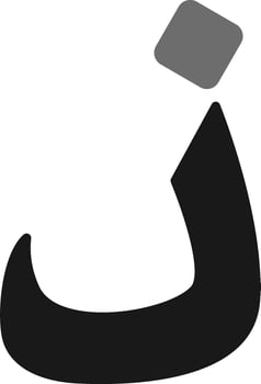 Arabic Language Vector Icon