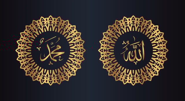 allah muhammad arabic calligraphy with circle frame and golden color with black background vector