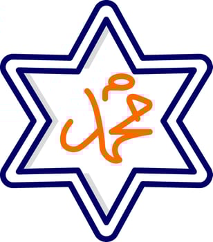 Muhammad Vector Icon
