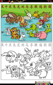 cartoon Chinese zodiac signs animals coloring page vector