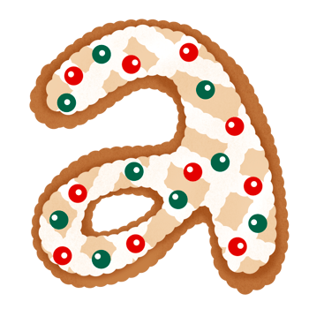 Gingerbread christmas alphabet png