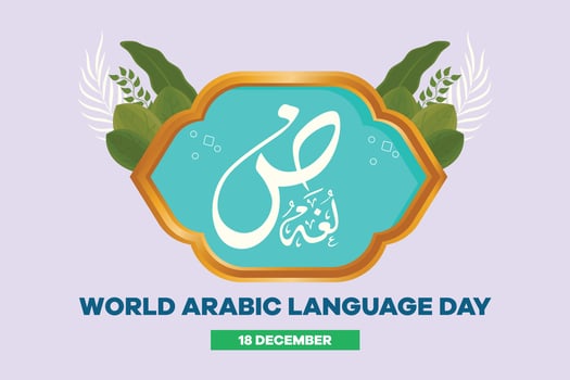 World Arabic language day on 18 December. Arabic Language concept. Colored flat vector illustration isolated.
