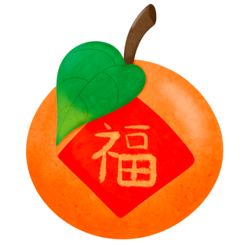 An orange with red couplet on it png