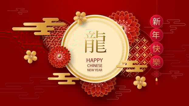 Chinese New Year 2024. Lanterns, flowers and Asian elements Translation from Chinese - Happy New Year, Dragon. Vector illustration