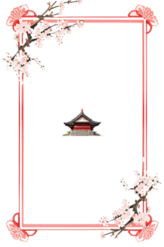 AI generated Sakura border frame, Japanese border frame PNG transparent background