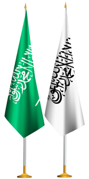 Afghanistan,Saudi Arabia flags together png
