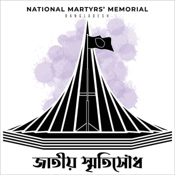 National Martyrs' Memorial Bangladesh with Color Splash vector