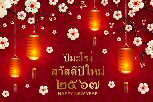 Happy Thailand new year 2024, year of the Dragon 2567 vector