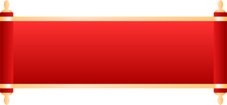 New Year Red Text Box Frame png