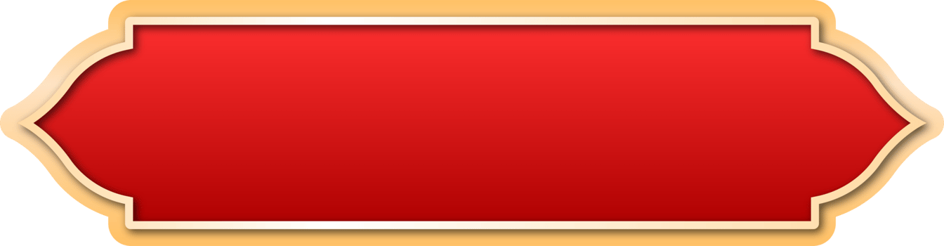 New Year Red Text Box Frame png