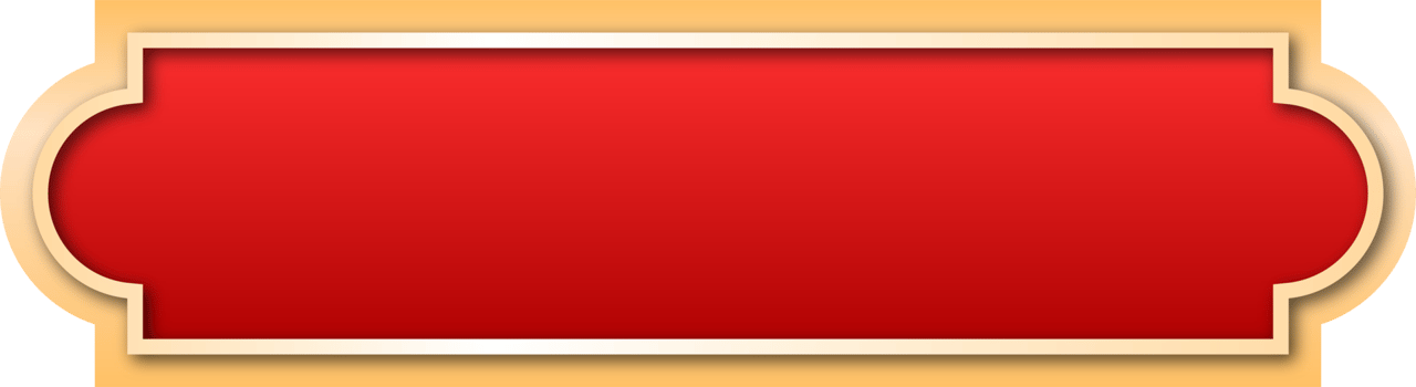 New Year Red Text Box Frame png