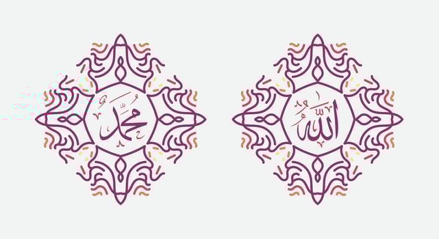 Allah muhammad Name of Allah muhammad, Allah muhammad Arabic islamic calligraphy art, with traditional frame and retro color vector