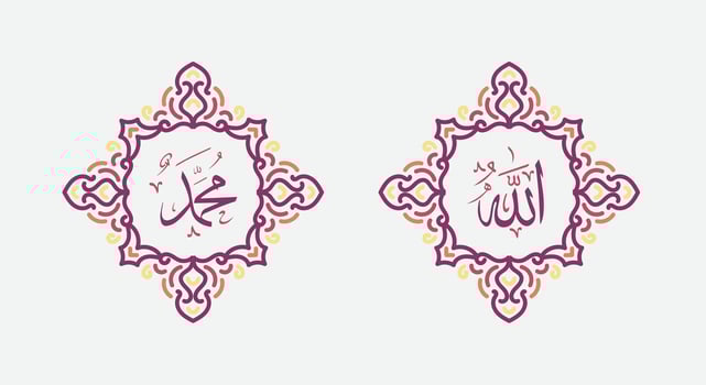 Allah muhammad Name of Allah muhammad, Allah muhammad Arabic islamic calligraphy art, with traditional frame and retro color vector