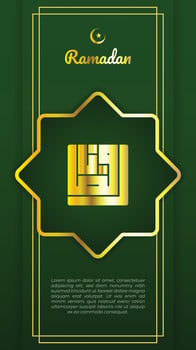 Minimal Vertical Ramadan Greeting Banner Vector Template with Golden Line Accent, Crescent, Star, and Ramadan Kufic Calligraphy. Translate - Ramadan