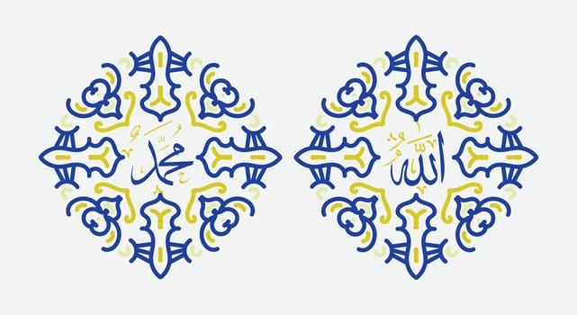Vector Allah Muhammad with blue and  yellow frame