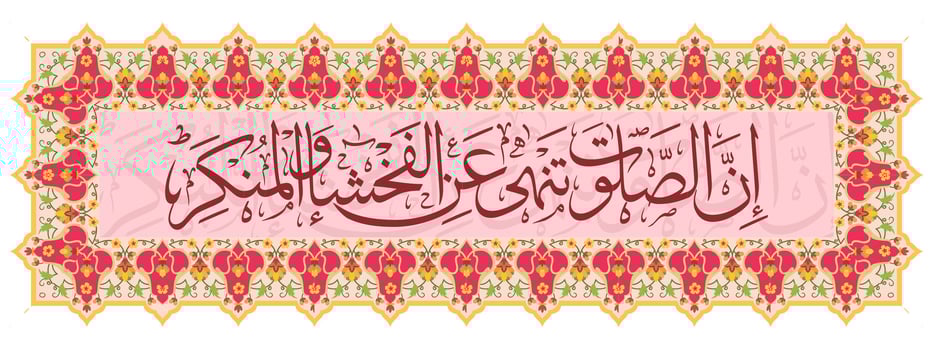 Islamic calligraphy which means prayer actually prevents evil and evil deeds vector