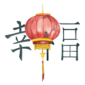 Watercolor illustration. A composition for the Chinese New Year made of a red paper lantern with a gold pendant and a hieroglyph, hand-painted with watercolors. For printing on fabric and paper png