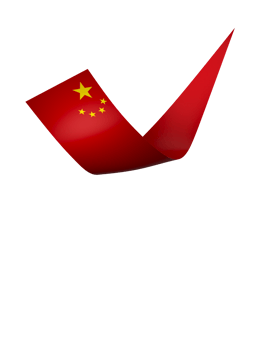 China flag element design national independence day banner ribbon png