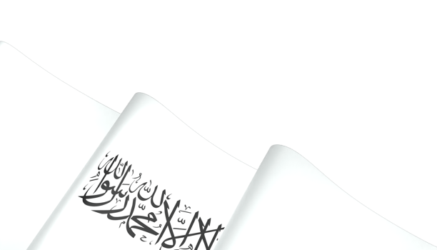 Afghanistan flag element design national independence day banner ribbon png