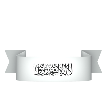 Afghanistan flag element design national independence day banner ribbon png