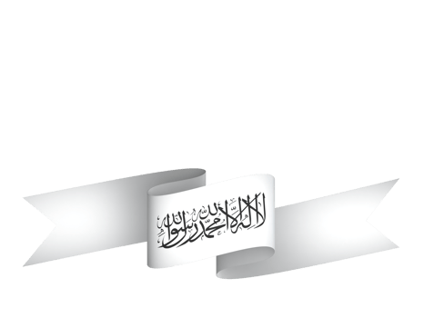 Afghanistan flag element design national independence day banner ribbon png