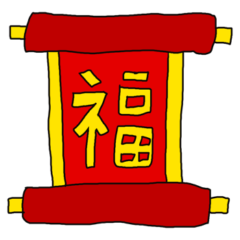 Hand drawn chinese element png
