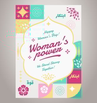 A4 Arabic Happy Womans Day Poster vector