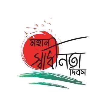 The Independence Day of Bangladesh, taking place on 26 March is a national holiday. It is known as 'Shadhinota Dibosh' in Bengali.Bangladesh flag Vector illustration design