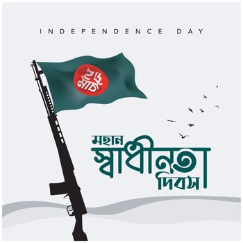 Independence day of Bangladesh 26th March Vector illustration. Shadhinota Dibosh in Bengali.Bangladesh flag Vector illustration design