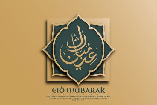Eid Mubarak template written in elegant Arabic calligraphy, adorned paper-cut style Arabic ornaments in gold hues. vector