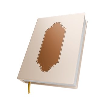 Holy quran 3D in cream and brown color PNG