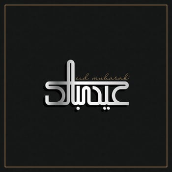 Arabic typography for Eid Mubarak, Eid ul fitr Mubarak. Vector illustration