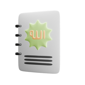 Islamic notebook about God png