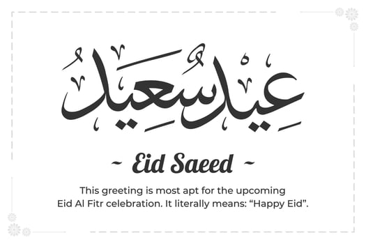 Happy Eid, eid greeting callighraphy vector