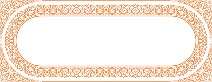 Rectangular shape border frame, soft colors. Suitable for use as a mosque decoration element, background, calligraphy, frame. Usability with text input area in the center. png