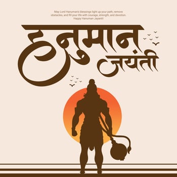 Indian Spiritual God Hanuman Jayanti Bajrang Bali Celebration Social Media Post Template vector