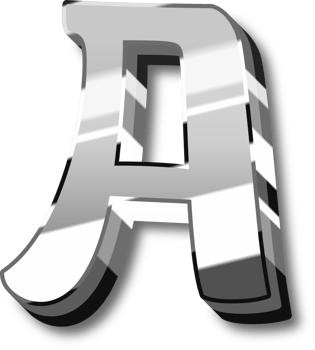 Silver Alphabet Letter and Number png
