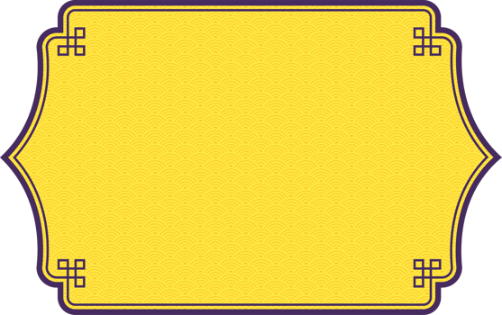 Chinese New Year Banner Background png