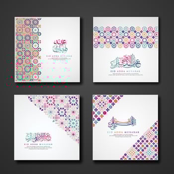 Set Eid Adha Mubarak Greeting design with ornamental colorful detail of floral mosaic islamic art ornament vector