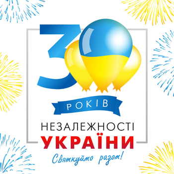 30 years creative icon with 3D balloons, holiday background. 30th anniversary celebration in Ukraine vector