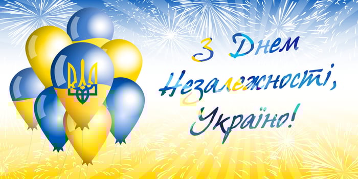 Happy Independence Day Ukraine creative congrats. vector