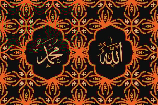 Allah muhammad Name of Allah muhammad, Allah muhammad Arabic islamic calligraphy art, with traditional frame and vintage color vector