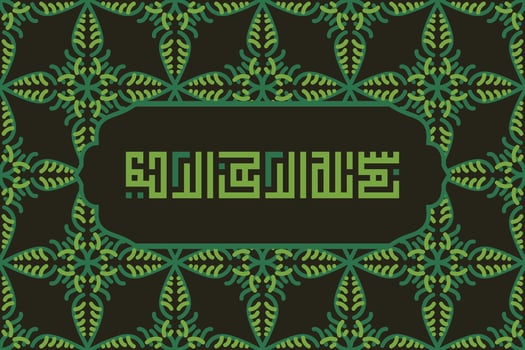 Arabic Calligraphy of Bismillah, the first verse of Quran, translated as, In the name of God, the merciful, the compassionate, in kufi Calligraphy Islamic . vector